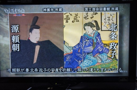 頼朝・政子