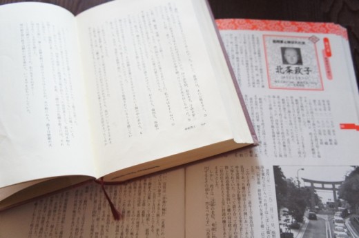 北条政子