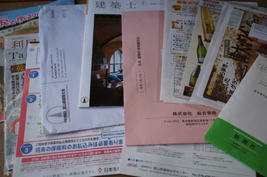 書類