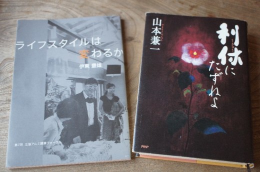 本１