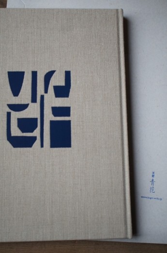 本１