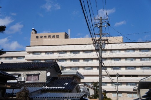 市民病院