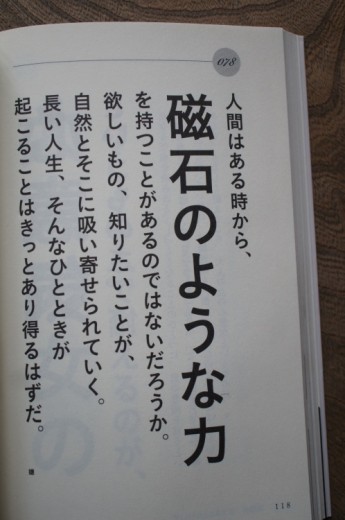 磁力