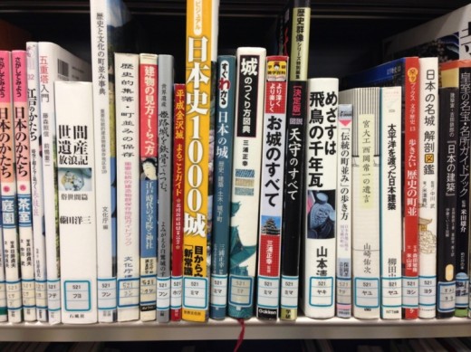 図書館