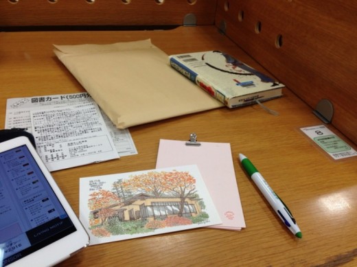 図書館