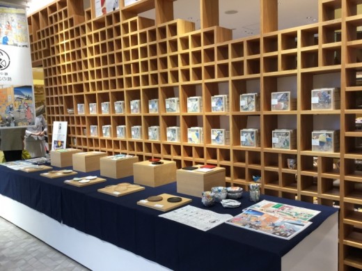 商品(2)