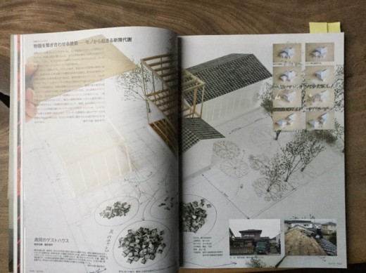 新建築