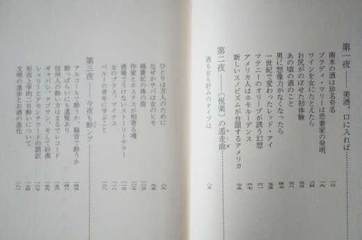 目次