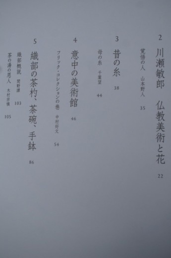 目次