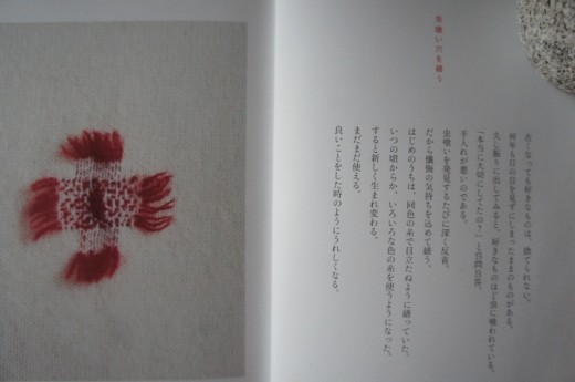 本中