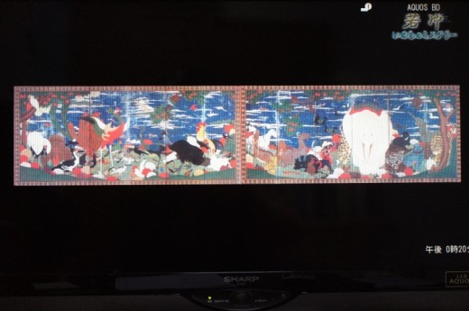 テレビ