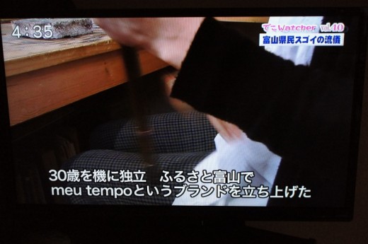 テレビ